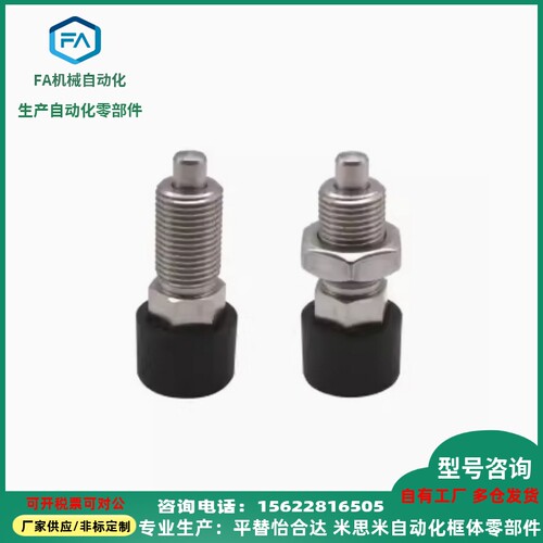 分度销 按压自锁型 ZAB51 ZAB52 ZAB61 ZAB62 M12 M16 弹簧销
