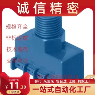 AFTC7 AFTW20 AFTRSW60 AFTR15 AFTSP替平头空气喷嘴加宽 AFTRW30