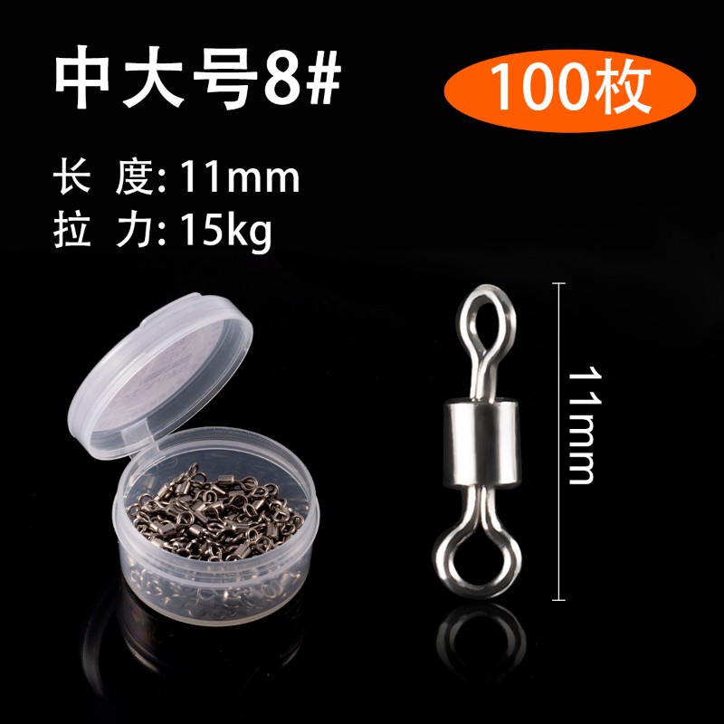 速发防缠硅胶快速子线夹别针子线连接器八8字环钓鱼渔具用品垂钓