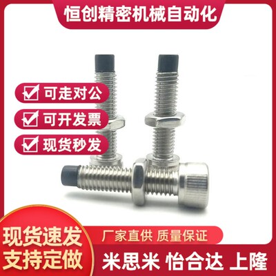 304带聚氨酯止动螺栓 UUSCB4/5/6/8/10-10/12/15/20/25/30/40/50