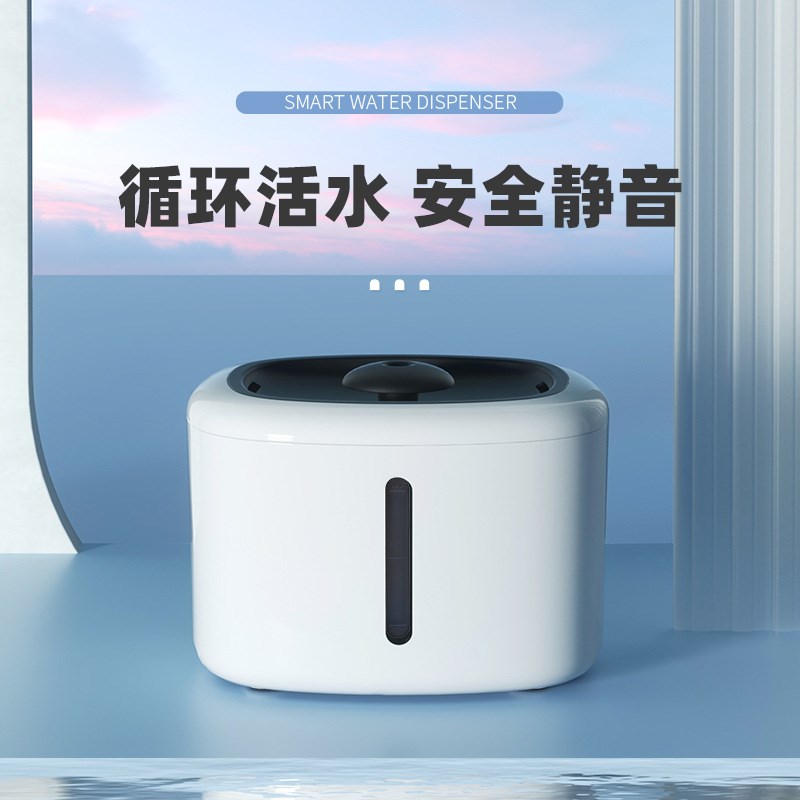 猫咪智能饮水机喝水器流动宠物饮水碗自动循环活水过滤猫盆狗水盆