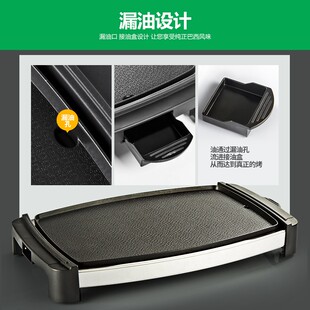 洛明达电烧烤炉韩式家用无烟不粘烤肉机电烤盘铁板烧烤肉锅一体锅