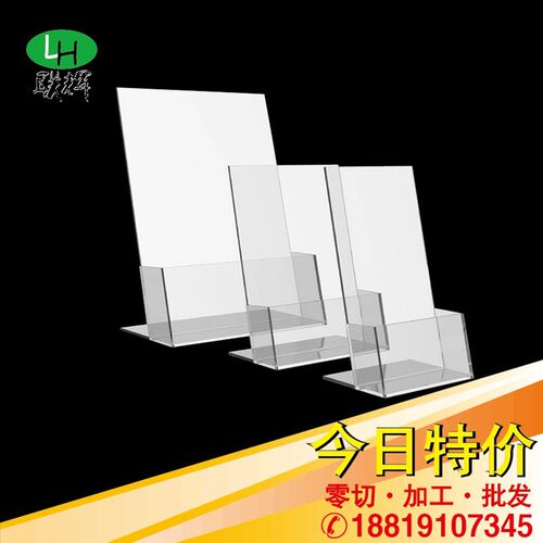 亚克力板加工 订做 透明 有机玻璃PMMA板材定做 厚度2-40MM