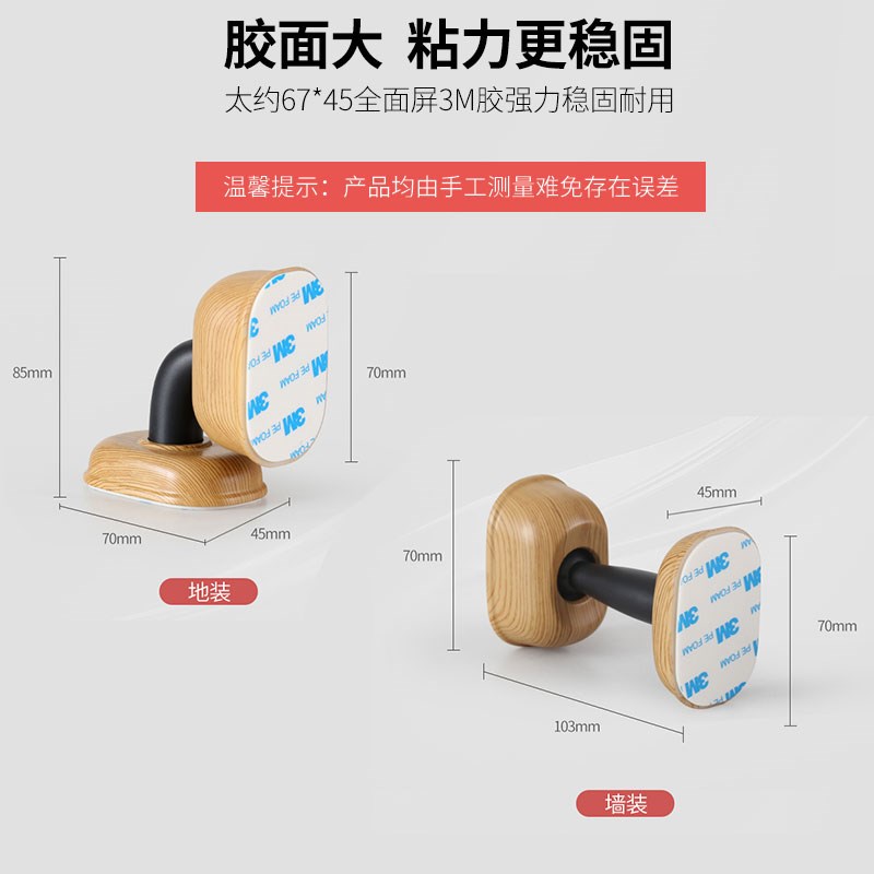 新款门吸免打孔新款防撞硅胶门阻器门挡器隐形厕所浴室卫生间静音