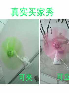 电风扇台式家用小k电风扇迷你夹床头静音学生宿舍夹扇小风扇壁扇