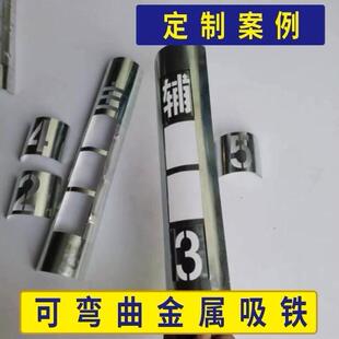 喷漆镂空模板数字编号字母空心油漆金属活动 卡槽电线杆柱子编