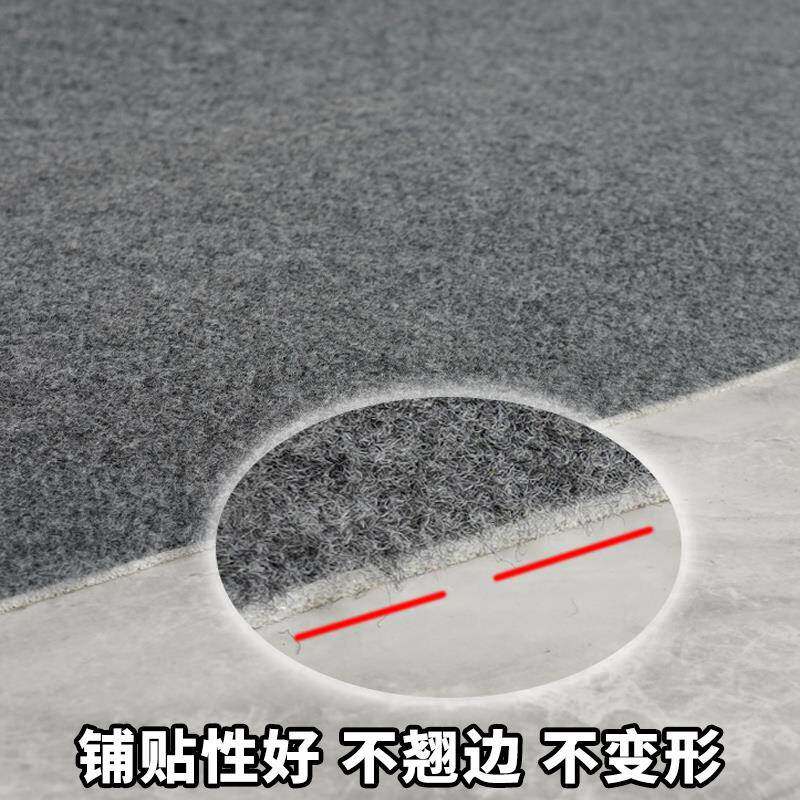 自粘楼梯地毯水泥阶梯铁台阶踏步垫c免胶家用隔音静音防滑满铺耐