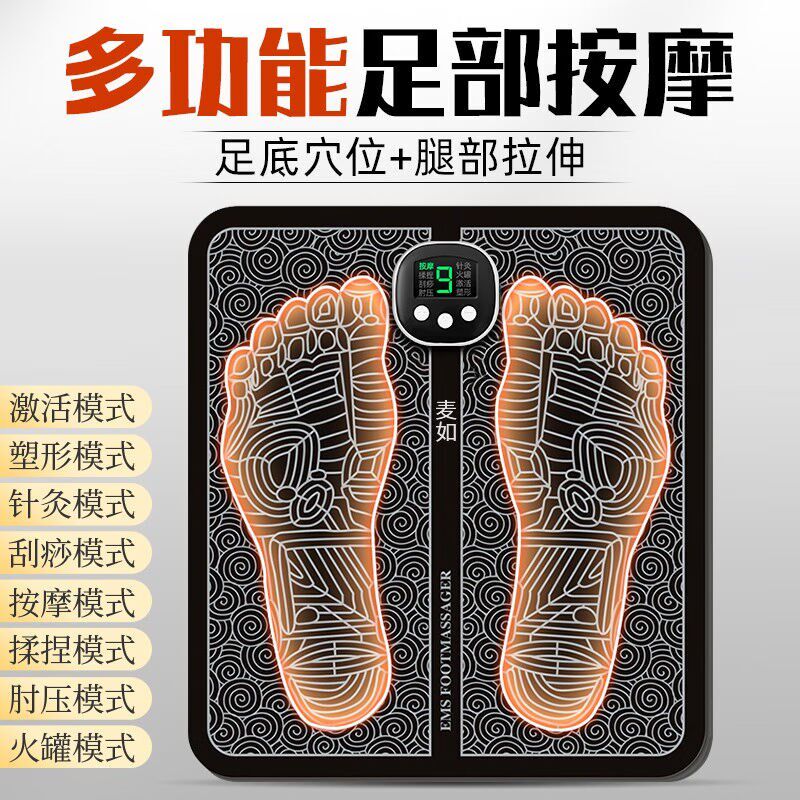 麦如母亲节礼物实用送妈妈爸爸生日礼物父亲节脚底足底按摩器送长