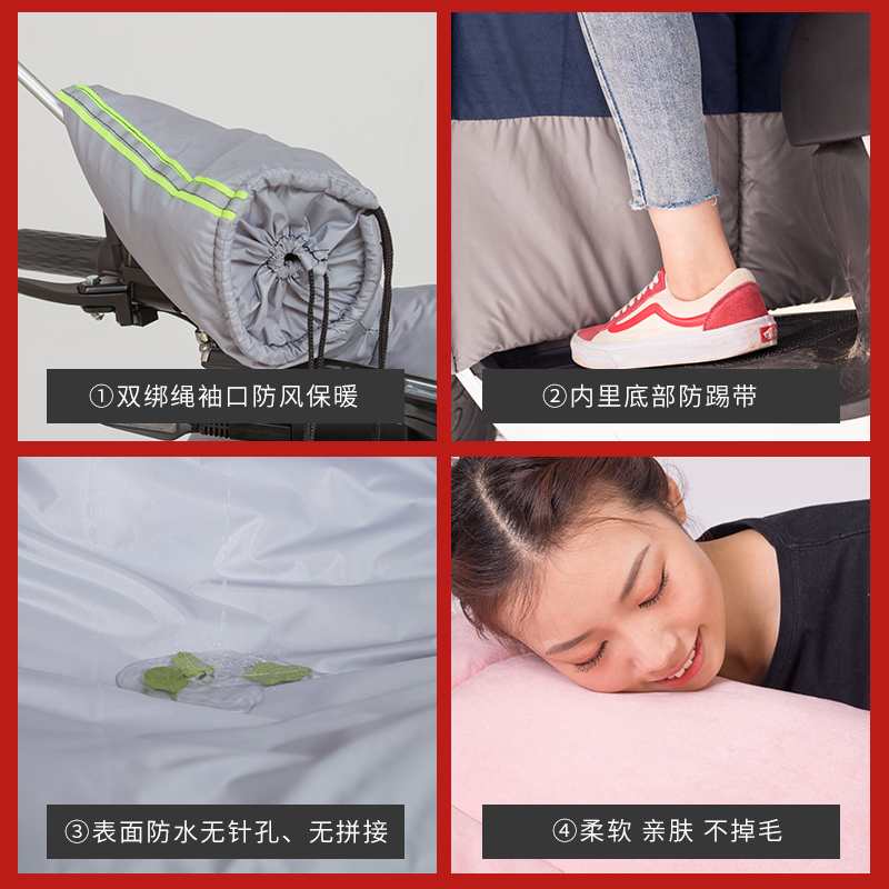 电动摩托车挡风被冬季加绒加厚防水双面防寒电车电瓶自行车防风罩
