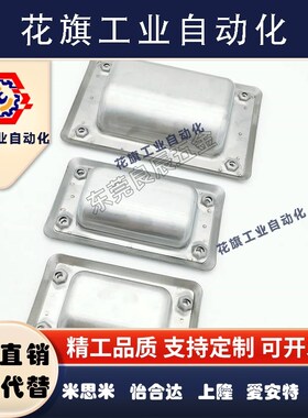 C-UWUANS94/109.5/138-B C-UWUANS94/109.5/138-N 嵌入式暗式拉手