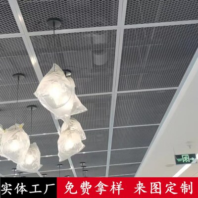 幕墙吊顶铝网板学校走廊r天花装饰金属网白色烤漆勾搭式墙面吸音