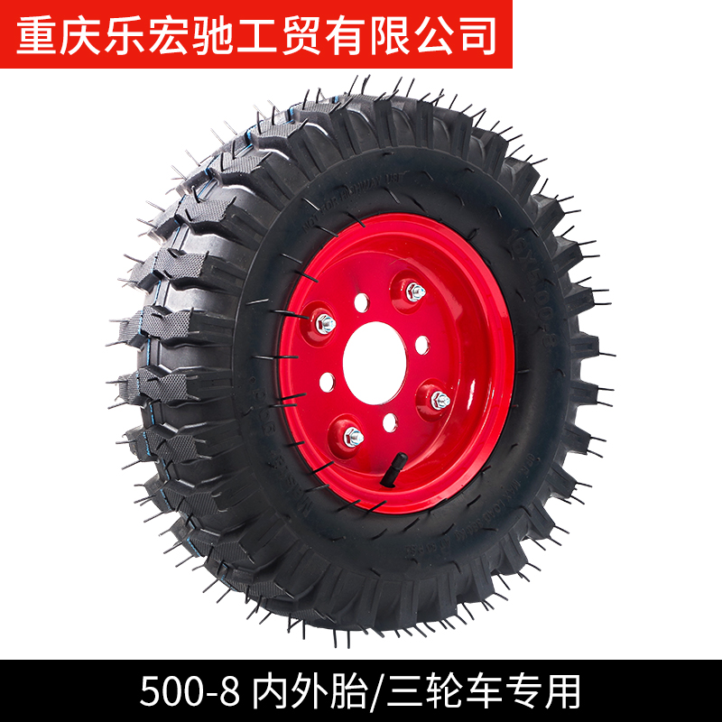 三轮车手扶拖拉机轮胎 旋耕机微耕机轮胎鸡公车轮胎500-8载重轮胎