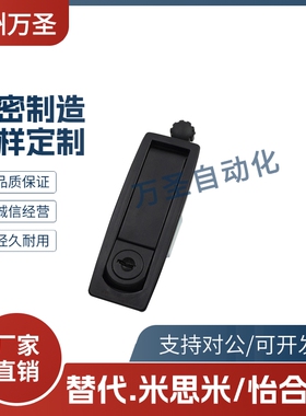 XAZ13/14-A93-L25/L48 XAZ33/34-A93-L25/L48 压缩杠杆式平面锁