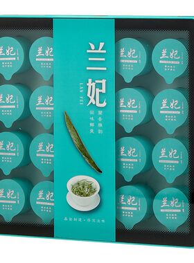 踏雪兰妃茶包装盒空盒小罐茶伴手礼包装罐L空罐兰妃包装空礼盒