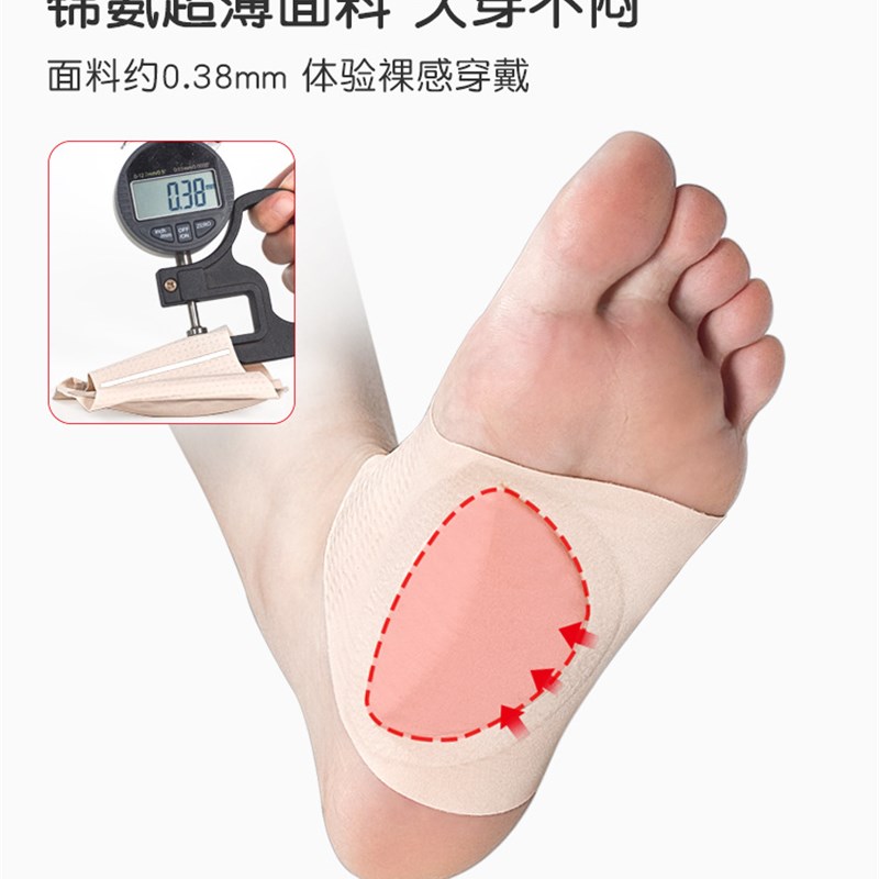 加厚硅胶足弓垫扁平足鞋垫支撑高足弓矫形鞋垫足R内翻塌陷训练器