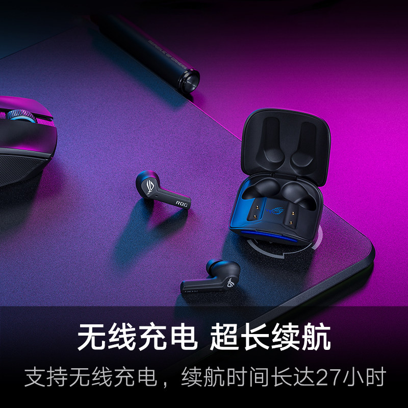 rog玩家国度降临tws 蓝牙真x无线耳机入耳式anc降噪ipx4级防水耳
