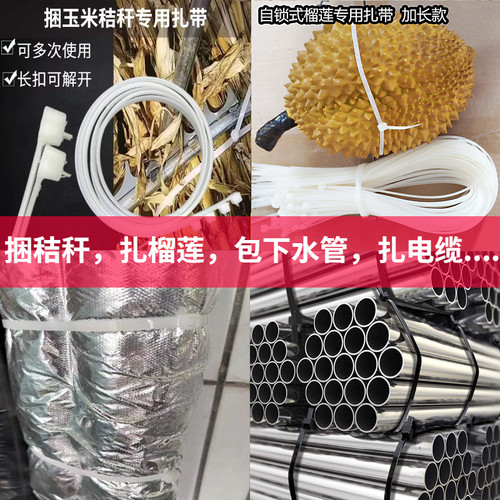 尼龙超长扎带大号塑料工业级拉紧器勒死狗L自锁式捆绑束线卡扣黑