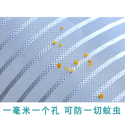 拉链鱼线丝纱网防蚊纱窗魔术贴沙窗自粘家用自装纱门窗帘定制门帘