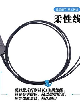对射反射区域矩形矩阵光纤传感器光栅光幕PR PT25 30 35 40 50QL