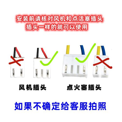 柴暖配件大全驻车加热器配件气暖主板12VJ/24V通用万能主板电脑板