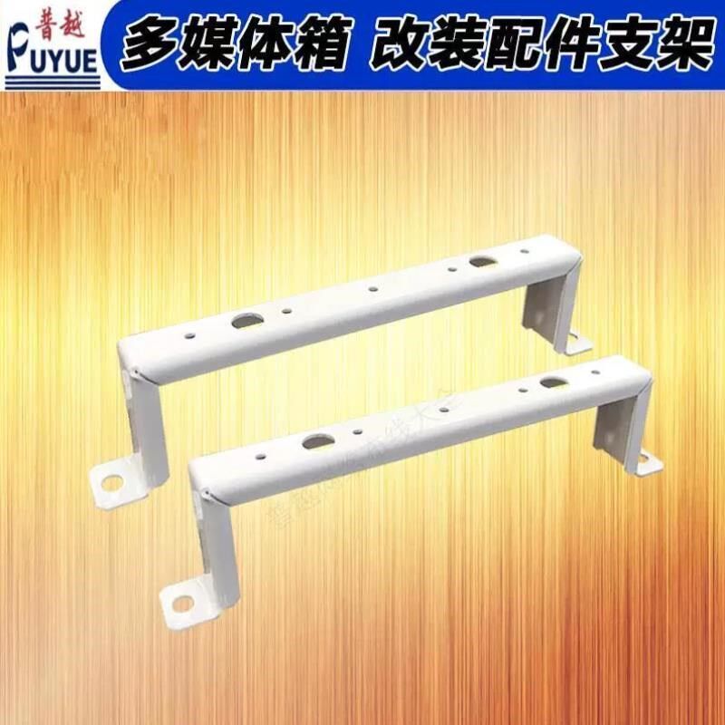 多媒体箱弱电箱配电箱配件模块安装固定支架电源插座改装大中小号