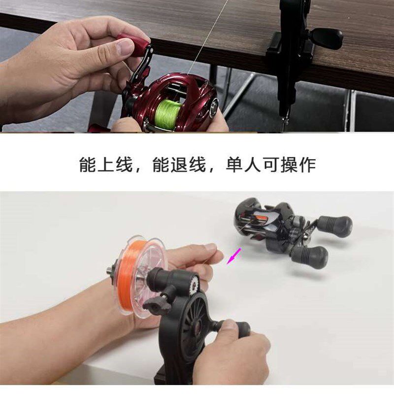 上线器路亚pe线渔轮缠线u绕线器鱼轮卷线工具器路亚卷线器上线神