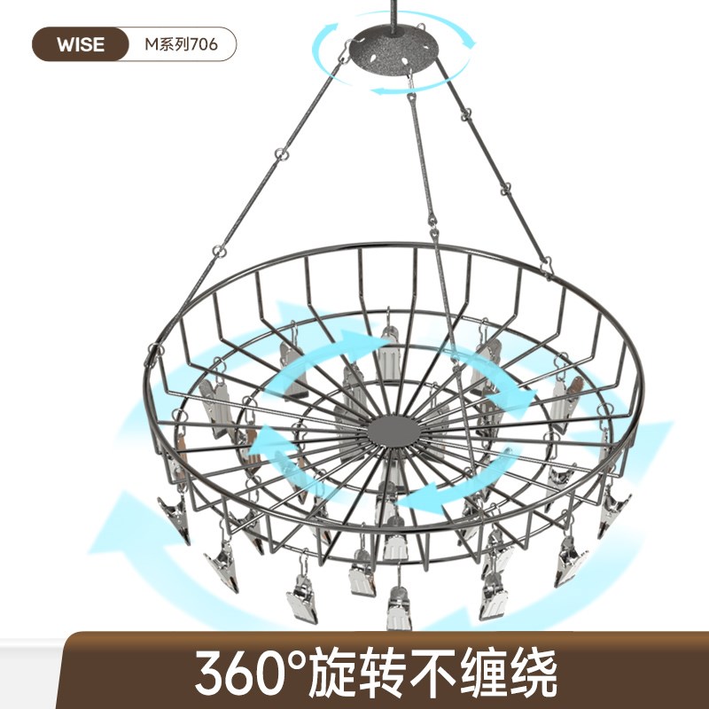 不锈钢晒袜子神器多夹子晾衣架阳台多功能晒篮凉内衣内裤衣架家用