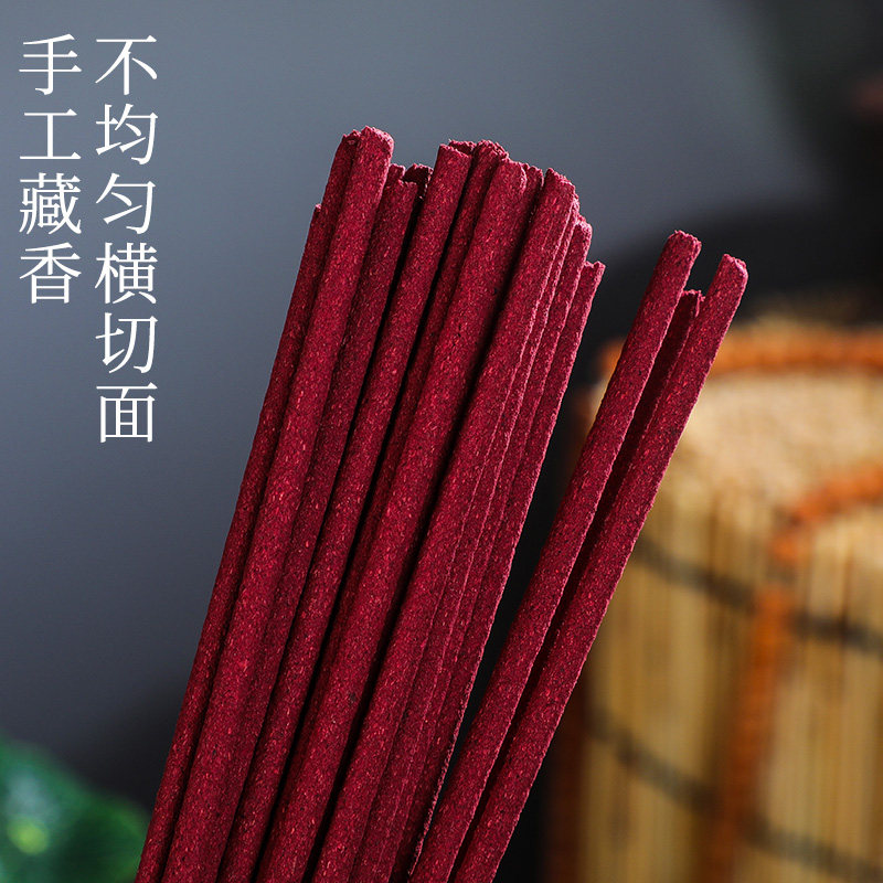 工厂销线香格聂藏香家用天然熏香藏香供奉用品家用供W香西藏卧香