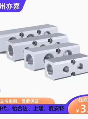 气压连接块KAC11/KAC12/KAC13-1K 2K 3K 4K 5K 6K-Q1-G1-K1 2 3 4