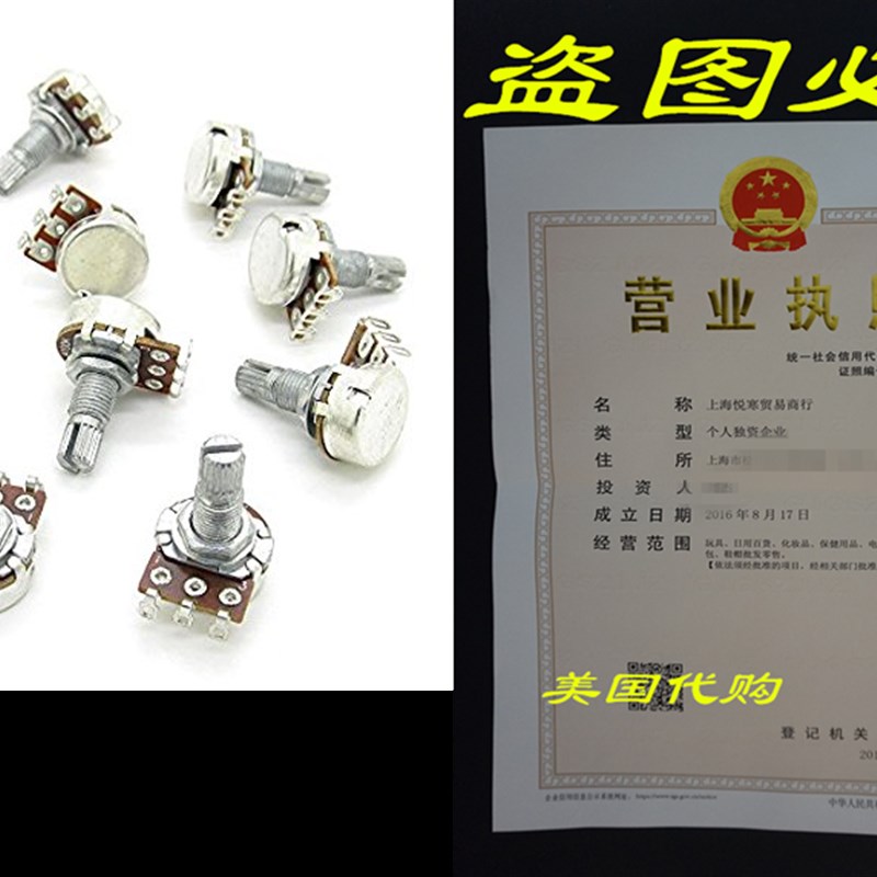 极速JIUWU A100k OHM Audio POTS Guitar Potentiometer Replace