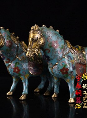 仿古收藏纯铜景泰蓝马一r对十二生肖招财马马到成功家居办公室装