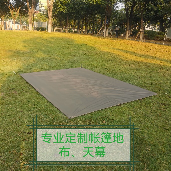 专业定制户d外露营帐篷地布投影幕布遮阳屏风方形天幕雪裙棉防潮