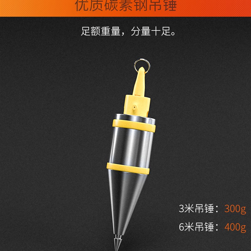 磁力线坠吊线锤垂直线垂大号木工建筑自动高精度锥形收掉线陀线锥