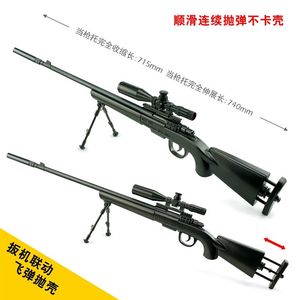 厂家1:2.05绝地枪模型吃鸡周边抛壳M24枪玩具仿真金属跳弹枪热卖