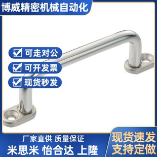 XAE38/39/40-L80/L100不锈钢拉手UWANGF80/100/125不锈钢明装把手