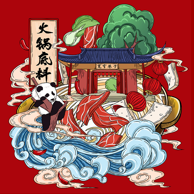 食品国潮插画设计火锅p餐饮茶叶农产品文创商业包装手绘图片定制