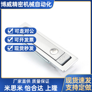 同款怡合达XAT11平面锁 配电箱柜门锁 开关柜门锁 机柜机箱门锁