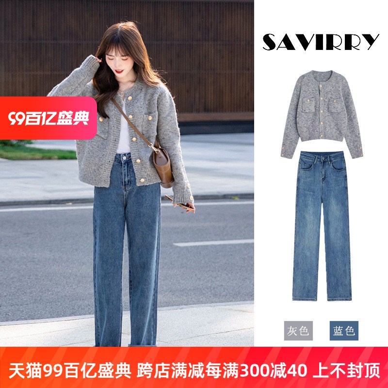 热销秋天搭配一整套秋季今年流行牛仔裤梨型身材穿搭套装女小众不