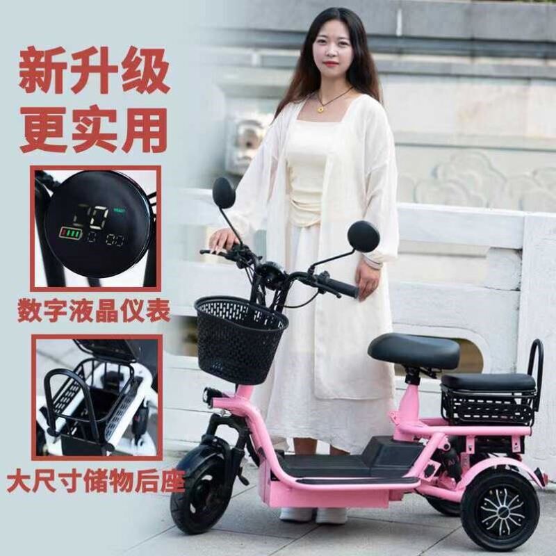 新款休闲电动三轮车成人家用代步车接送孩子老年人女性小型电动车