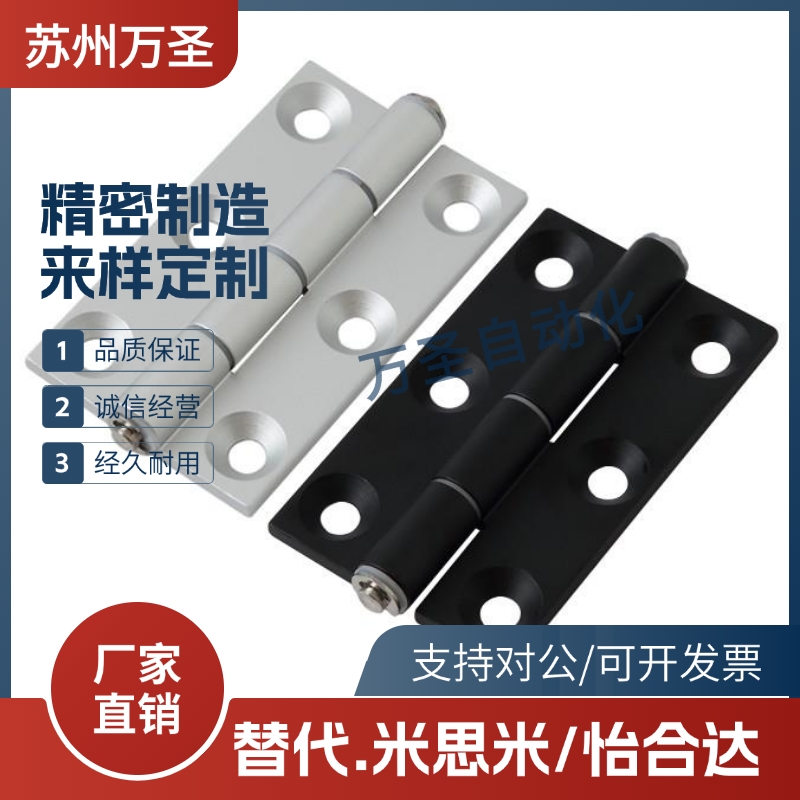 同怡合达HFC21 HFC22-35B/48/62/62B铝合金碟形铰链固定型HHPMGS5