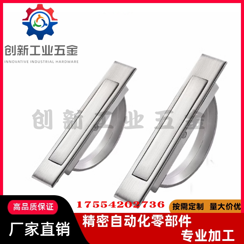 方形拉手XAC22/23/24/21-L75/L100榻榻米L115 L125旋转拉手L150
