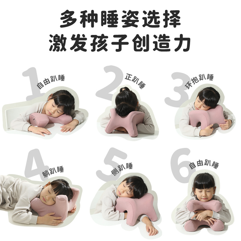 午睡枕小学生趴睡枕初高中办公室午睡神器一年级儿童午休枕头抱枕