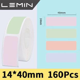 乐敏云L11家用标签打印机小型迷你类似D11 B100热敏贴纸手持 P11