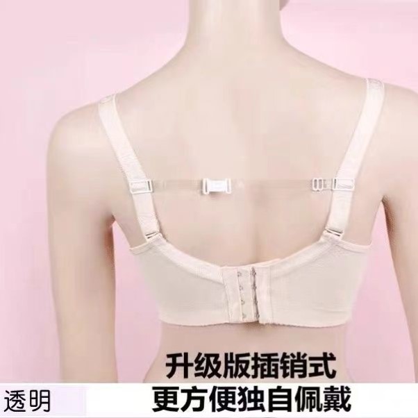 新品防肩带滑落神器内衣胸罩防掉不掉带子固定扣防掉肩防溜肩滑落