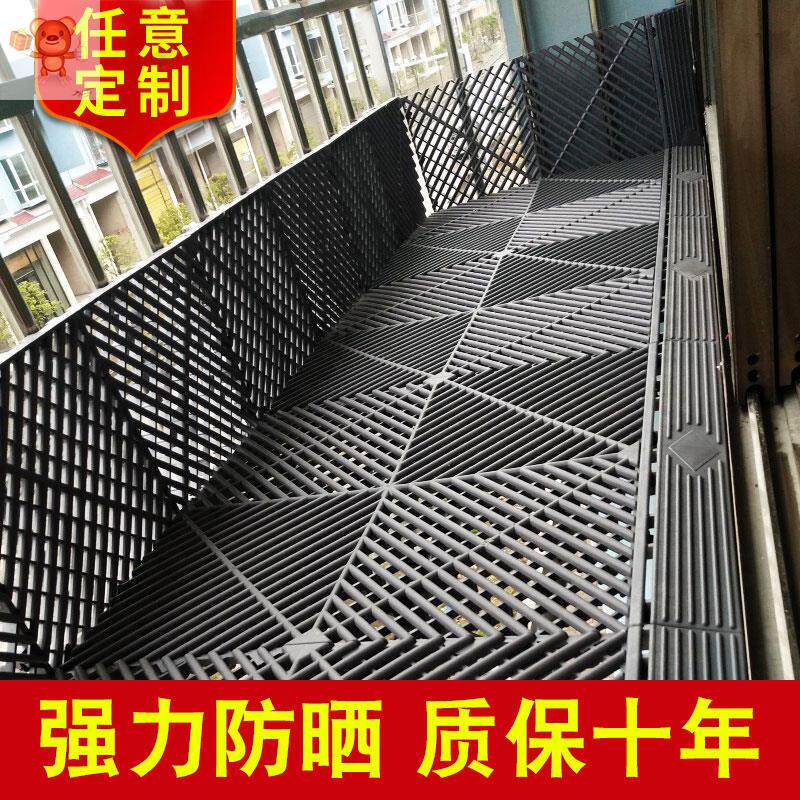 置物护栏过滤网。花盆阳台板隔板网格坠防盗窗垫板护拦防护窗户防