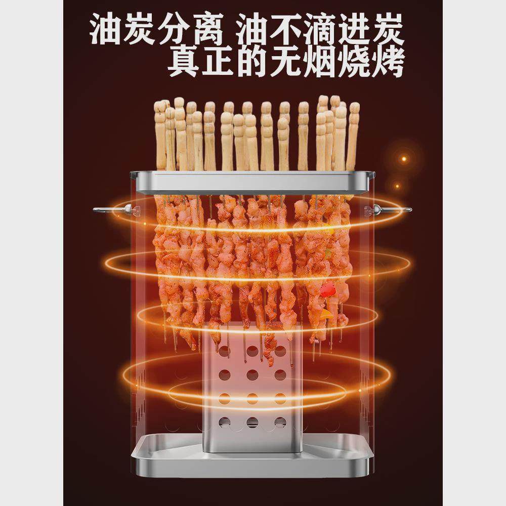 烧烤炉家用吊炉炭炉野外户外烧烤神器烤串机木炭烤肉串的炉子