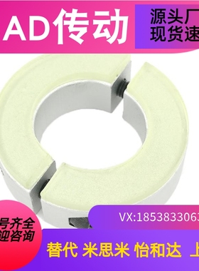 FBS01/02/21/22/06-D20/D16/D25/D30聚氨酯D35固定环SCD20/15/D12