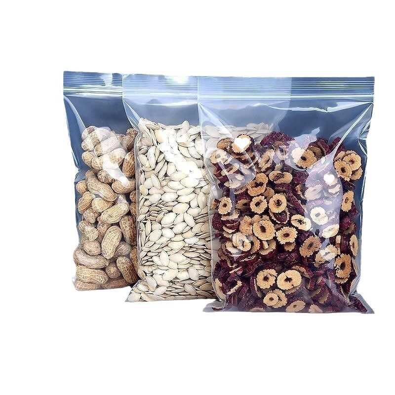 [折扣价】保鲜袋家用经济装小号食品自封袋密封塑料包装加厚水果