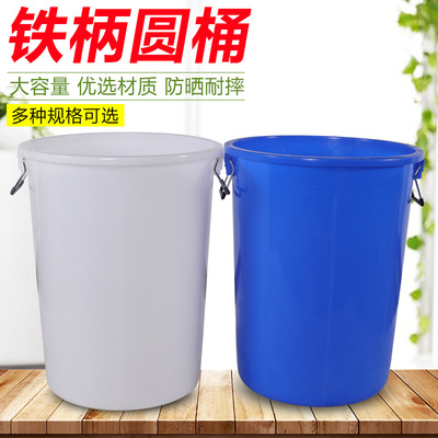 水桶家用储水用大号加厚塑料桶带盖装水超大容量储水塑料消毒圆桶