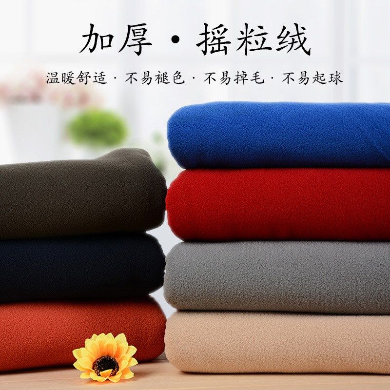 280克双面双刷摇粒o绒卫衣面料 加厚宠物衣服羽绒服棉袄绒布,纺织面料/辅料/配套,面料/布类,淘宝优惠券,粉丝福利购,淘宝优惠卷